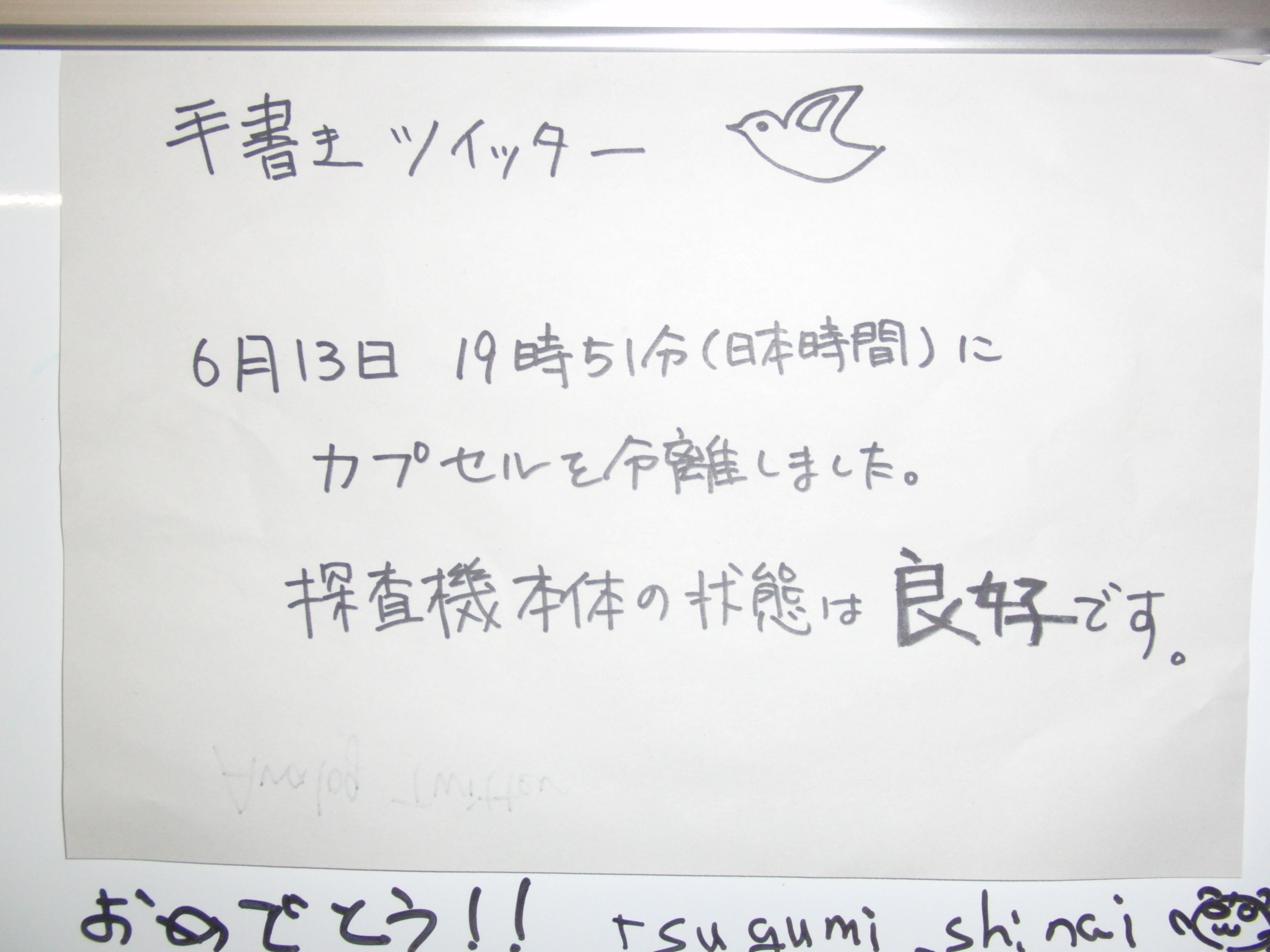 CIMG1520