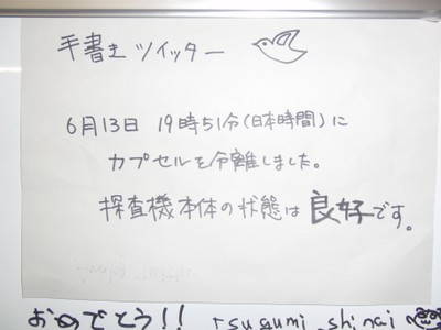 CIMG1520